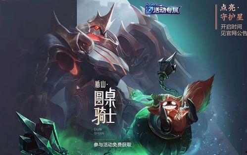 最新第五皮肤爆料,神秘英雄即将登场，炫酷皮肤惊艳亮相！