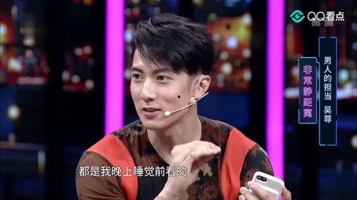 吴尊最新爆料视频,最新爆料视频引网友热议