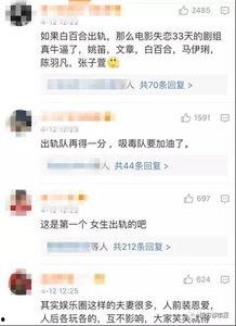 河南出轨爆料视频播放网站,揭秘婚外情真相，引发社会热议