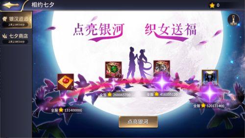 爆料七夕节教学视频,传统节日教学视频背后的文化传承与教育启示